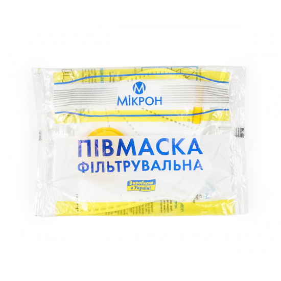 Респіратор "Мікрон" FFP2 з клапаном ГДК 50 (100-223)