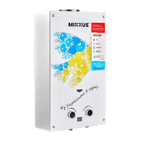 Газовая колонка MIXXUS GWH-0610 BASIC GLASS дымоходная 10 л/мин (панель из стекла с рисунком) (WH0027) Газовая колонка MIXXUS GWH-0610 BASIC GLASS дымоходная 10 л/мин (панель из стекла с рисунком) (WH0027)