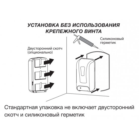 Дозатор бесконтактный Zerix TSD-001-S (для жидкого мыла) (ZX3249)
