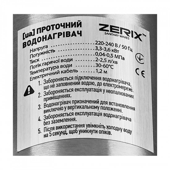 Водонагрівач проточний ZERIX ELW35-E 3,3 kW проточний, нерж. сталь (ZX5576)