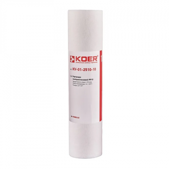 Картридж Koer KV.0010 (поліпропілен) PP10 (KR3157)
