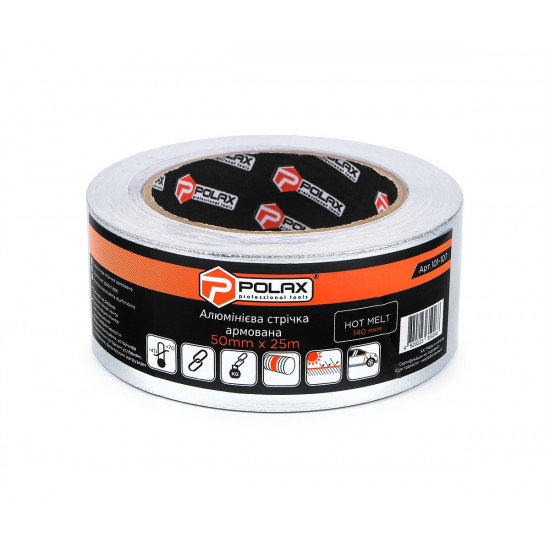 Скотч алюмінієвий армований Polax клейка стрічка 50 мм х 25 м (101-107)