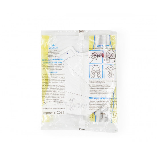 Респіратор "Мікрон" FFP3 з клапаном ГДК 50 (100-224)