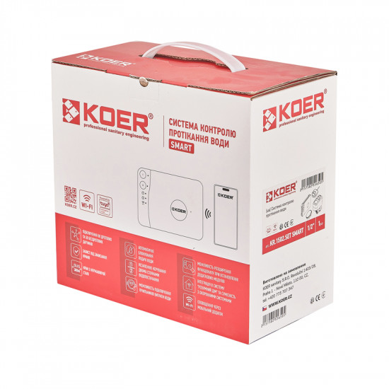 Система контроля протечки воды Koer KR.1502.SET SMART (KR5565)