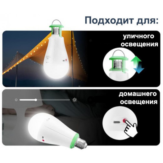 Лампа акумуляторна BL-801 патрон E27, 20W, змінні 18650 + 2x18650, Type-C, з підвісом