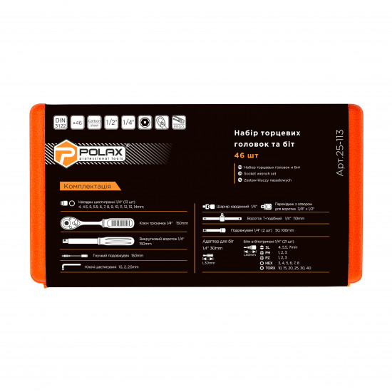 Набір авто інструментів Polax 46 предметів (25-113)