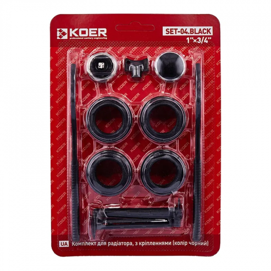 Комплект для радіатора Koer SET-04.Black 3/4" З кріпленнями (кол. чорний) (KR5188)