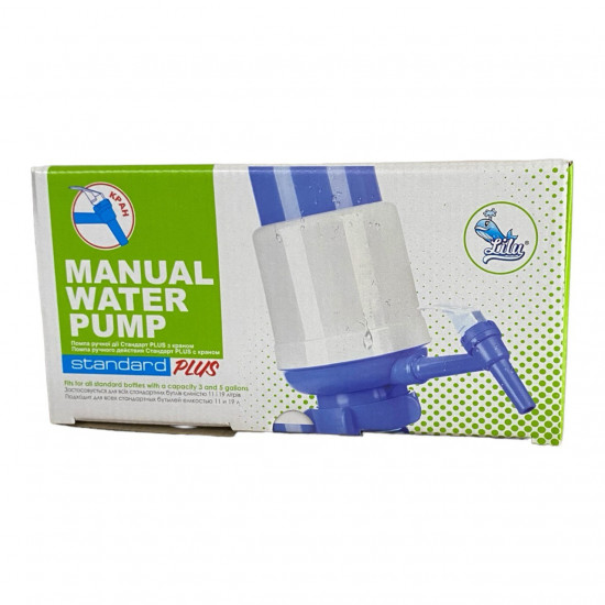 Помпа для води механічна Віапласт Lilu Standart Plus із краником та гайкою для бутелей 11-19 л. (0007)
