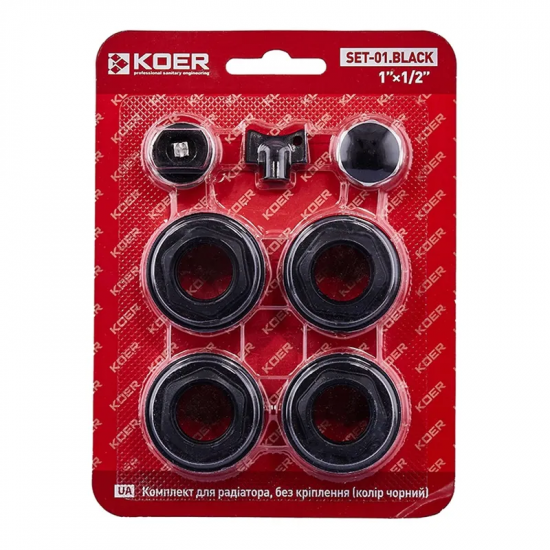 Комплект для радиатора Koer SET-01.Black 1/2" Без крепления (кол. черный) (KR5185)