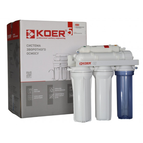 Система зворотного осмосу KOER KV-90 5 ступенів, мембрана 75 галон (KR5326)