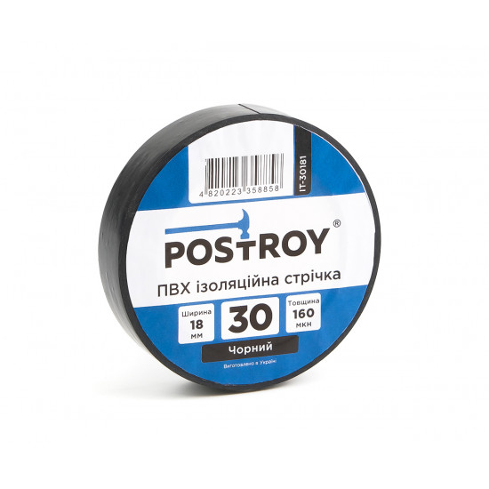 Набір ізоляційних стрічок Postroy ПВХ кольорові 30 м (30-30187)
