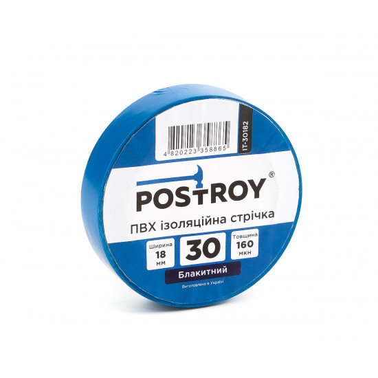 Набір ізоляційних стрічок Postroy ПВХ кольорові 30 м (30-30187)
