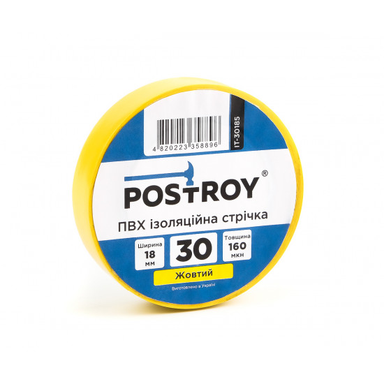Набір ізоляційних стрічок Postroy ПВХ кольорові 30 м (30-30187)