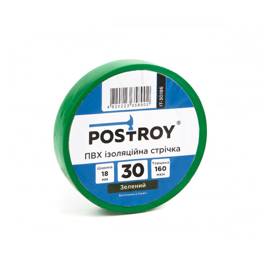 Набір ізоляційних стрічок Postroy ПВХ кольорові 30 м (30-30187)