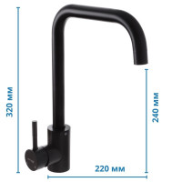 Кухонний змішувач чорний MIXXUS SUS 011-G (MI2804)