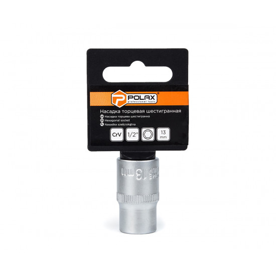 Головка торцева автомобільна шестигранна 13 мм, 1/2", Polax (25-086) Головка торцева автомобільна шестигранна 13 мм, 1/2", Polax (25-086)