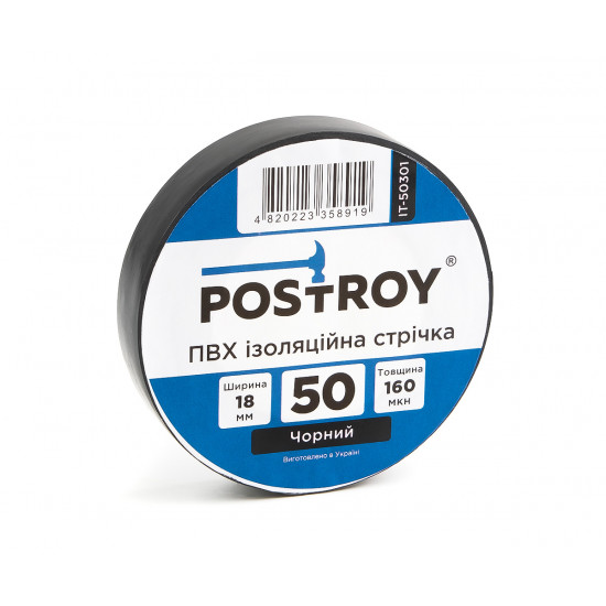 Набір ізоляційних стрічок Postroy ПВХ кольорові 50 м (50-50307)