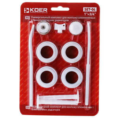 Комплект для радіатора 3/4" KOER SET-04 (з кріпленнями) (KR1564) Комплект для радіатора 3/4" KOER SET-04 (з кріпленнями) (KR1564)
