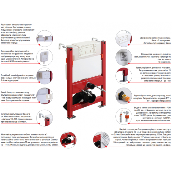 Інсталяція для підвісного унітазу Koer KT-0403 500x165x820mm без панелі змиву (KR5313)