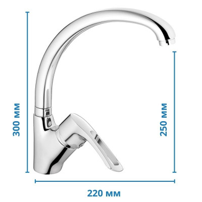 Змішувач для кухні Haiba HANSBERG 011 (HB0204)