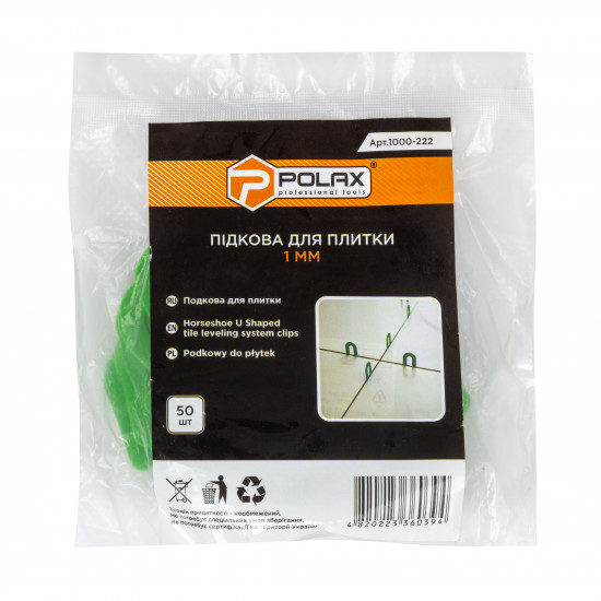 Підкова для плитки СВП Polax система вирівнювання плитки 1 мм 50 шт. (1000-222)