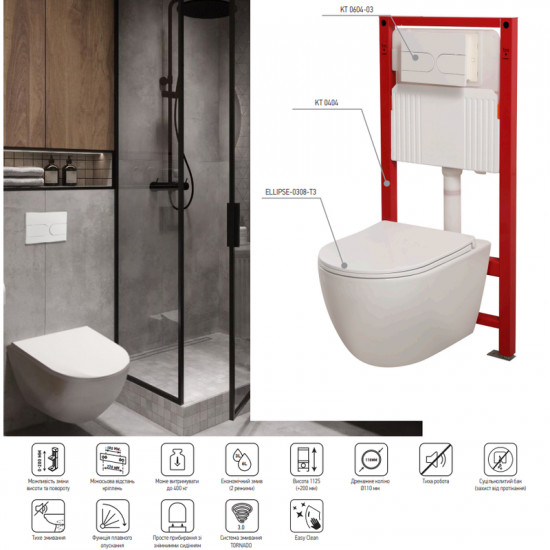 Комплект унітаз з інсталяцією для унітазу Mixxus Premium ELLIPSE-SET-2101 система змиву TORNADO 3.0