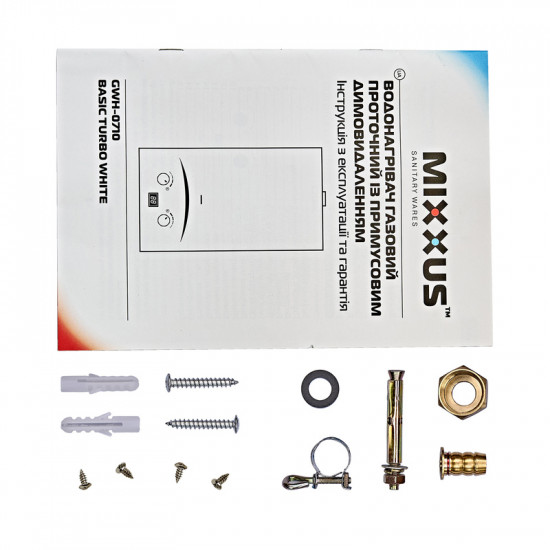 Газова колонка Mixxus GWH-0710 BASIC TURBO WHITE турбована 10 л/хв (WH0028)