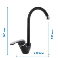 Смеситель на кухню Plamix Afina-011 Черный (без подводки) (PM0579)