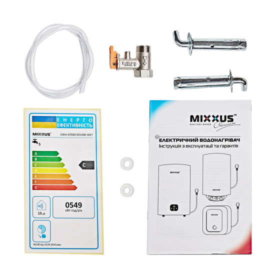 Водонагреватель 