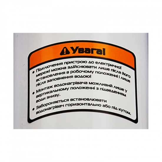 Водонагрівач MIXXUS Electra 150-EF 3,3 kW проточний, з індикатором температури, рефлекторний вилив,